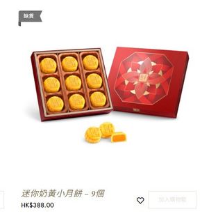 （分類：）位於 。 由 mwwtin 提交（商品編號 1460132082，圖片 1）。簡介： 。