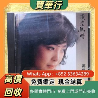 （分類：）位於 。 由 bouwaahang 提交（商品編號 1460122423，圖片 1）。簡介： 。