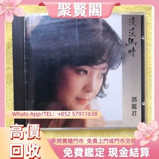 （分類：）位於 。 由 coujingok 提交（商品編號 1460126492，圖片 1）。簡介： 。