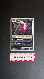 （分類：）位於 。 由 jumbochu2025 提交（商品編號 1460255865，圖片 1）。簡介： 。