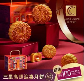 （分類：）位於 。 由 samszeto 提交（商品編號 1460137042，圖片 1）。簡介： 。