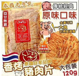 （分類：）位於 。 由 flying_cloud_99 提交（商品編號 1460118834，圖片 1）。簡介： 。