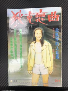 （分類：）位於 。 由 evanlam2025 提交（商品編號 1460213269，圖片 1）。簡介： 。