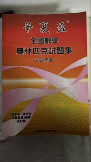 （分類：）位於 。 由 cindylam1207 提交（商品編號 1460255361，圖片 1）。簡介： 。