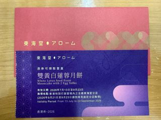 （分類：）位於 。 由 mancheung615 提交（商品編號 1460122287，圖片 1）。簡介： 。