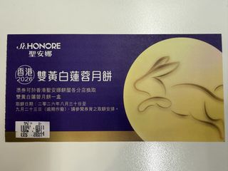 （分類：）位於 。 由 kanahcat 提交（商品編號 1460165851，圖片 1）。簡介： 。