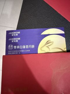 （分類：）位於 。 由 mint_lemonade 提交（商品編號 1460219343，圖片 1）。簡介： 。