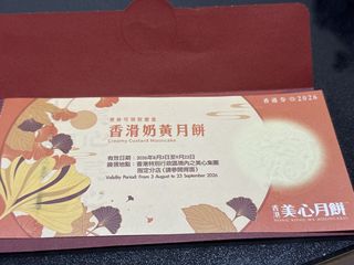 （分類：）位於 。 由 kin_ming_lee 提交（商品編號 1460253744，圖片 1）。簡介： 。