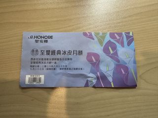 （分類：）位於 。 由 seefd96 提交（商品編號 1460260748，圖片 1）。簡介： 。