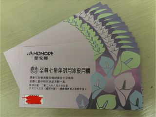 （分類：）位於 。 由 eunice__chan 提交（商品編號 1460267236，圖片 1）。簡介： 。