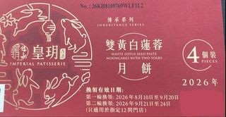 （分類：）位於 。 由 Luckyeverything 提交（商品編號 1460211099，圖片 1）。簡介： 。