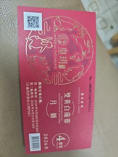（分類：）位於 。 由 mrdangerous 提交（商品編號 1460246035，圖片 1）。簡介： 。