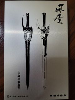 （分類：）位於 。 由 childhood4ever 提交（商品編號 1460249946，圖片 1）。簡介： 。