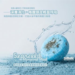 （分類：）位於 。 由 sabbatic.store 提交（商品編號 284049254，圖片 1）。簡介： 。