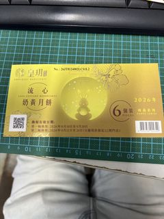 （分類：）位於 。 由 schan168 提交（商品編號 1460111526，圖片 1）。簡介： 。