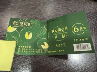 （分類：）位於 。 由 hilady2016 提交（商品編號 1460201270，圖片 1）。簡介： 。