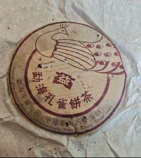 （分類：）位於 。 由 murreoo1336465 提交（商品編號 1460165518，圖片 1）。簡介： 。