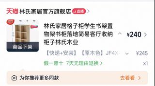 （分類：）位於 。 由 gigifeng0134387 提交（商品編號 1460121694，圖片 1）。簡介： 。