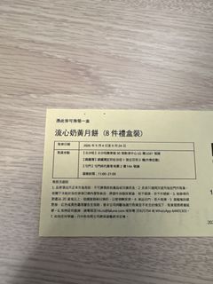 （分類：）位於 。 由 darthkyloren 提交（商品編號 1460168796，圖片 1）。簡介： 。