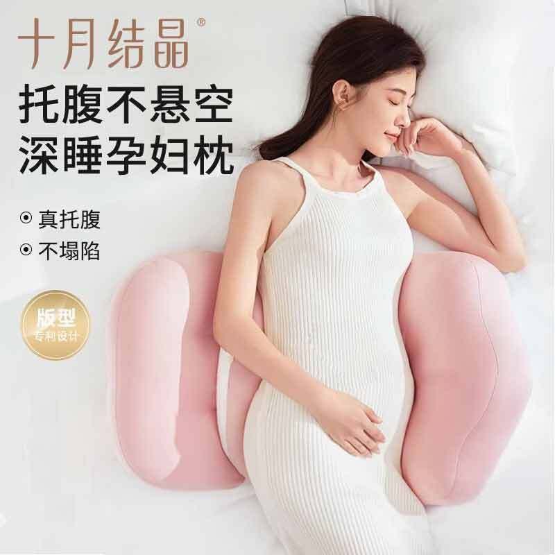 孕婦枕 （分類：孕婦用品）位於 Hong Kong。 由 qwerrtyuo 提交（商品編號 1460213465，圖片 3）。簡介： 係十月結晶嘅孕婦枕，專為孕媽媽設計。托腹位好舒服，瞓覺唔會懸空。專利設計，版型特別。米白色。 啓德自取或者順豐到付。