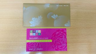 （分類：）位於 。 由 kellyink 提交（商品編號 1460149338，圖片 1）。簡介： 。
