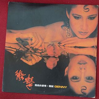 （分類：）位於 。 由 goodkck 提交（商品編號 1460271859，圖片 1）。簡介： 。