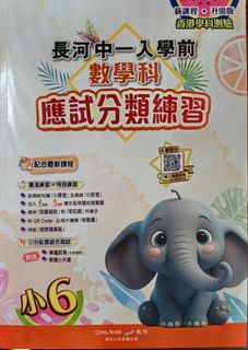 （分類：）位於 。 由 livedolphin_46c78f 提交（商品編號 1460238579，圖片 1）。簡介： 。