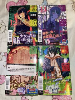 （分類：）位於 。 由 fuyulala 提交（商品編號 1460278495，圖片 1）。簡介： 。