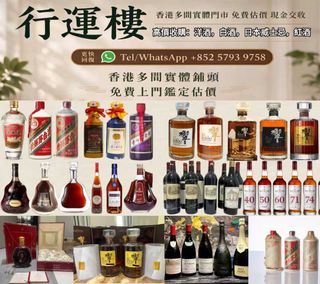 （分類：）位於 。 由 hkhangyunlou.99 提交（商品編號 1460185996，圖片 1）。簡介： 。