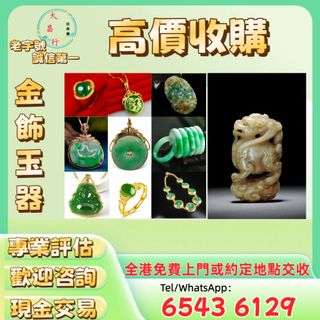 （分類：）位於 。 由 zishan512247504 提交（商品編號 1460212379，圖片 1）。簡介： 。