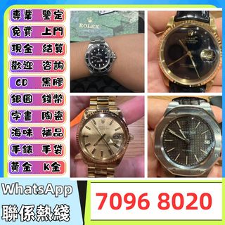 （分類：）位於 。 由 boldwhale_2bf3b3 提交（商品編號 1460158842，圖片 1）。簡介： 。