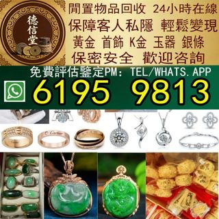 （分類：）位於 。 由 dra668 提交（商品編號 1460136085，圖片 1）。簡介： 。
