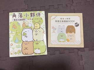 （分類：）位於 。 由 xiayan1205 提交（商品編號 1460264100，圖片 1）。簡介： 。