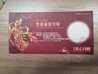 （分類：）位於 。 由 88489404 提交（商品編號 1460180974，圖片 1）。簡介： 。