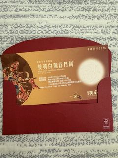 （分類：）位於 。 由 jasmineluu 提交（商品編號 1460229916，圖片 1）。簡介： 。