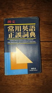 （分類：）位於 。 由 ttar01 提交（商品編號 1460164985，圖片 1）。簡介： 。