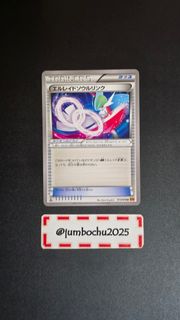 （分類：）位於 。 由 jumbochu2025 提交（商品編號 1460261576，圖片 1）。簡介： 。