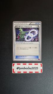 （分類：）位於 。 由 jumbochu2025 提交（商品編號 1460262882，圖片 1）。簡介： 。
