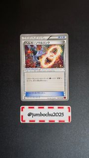 （分類：）位於 。 由 jumbochu2025 提交（商品編號 1460262412，圖片 1）。簡介： 。