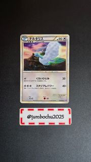 （分類：）位於 。 由 jumbochu2025 提交（商品編號 1460256455，圖片 1）。簡介： 。
