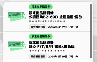 （分類：）位於 。 由 wujutjut 提交（商品編號 1460282112，圖片 1）。簡介： 。