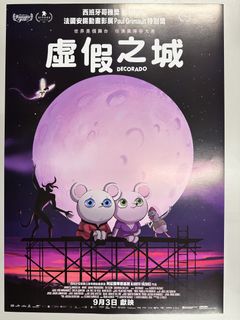 （分類：）位於 。 由 pcpeterchan 提交（商品編號 1460176344，圖片 1）。簡介： 。