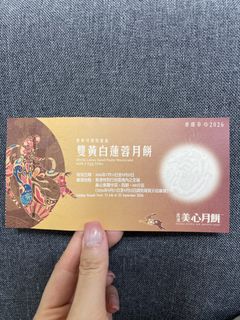 （分類：）位於 。 由 suki_ng 提交（商品編號 1460250788，圖片 1）。簡介： 。