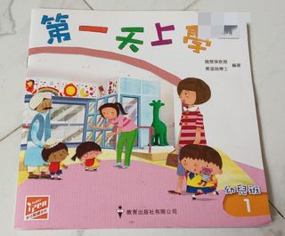 （分類：）位於 。 由 icypingyi 提交（商品編號 1460122304，圖片 1）。簡介： 。