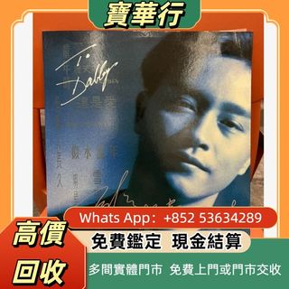 （分類：）位於 。 由 bouwaahang 提交（商品編號 1460125421，圖片 1）。簡介： 。