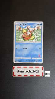 （分類：）位於 。 由 jumbochu2025 提交（商品編號 1460257637，圖片 1）。簡介： 。