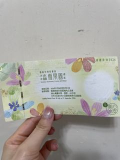 （分類：）位於 。 由 suki_ng 提交（商品編號 1460252318，圖片 1）。簡介： 。
