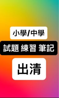 （分類：）位於 。 由 blurry_triangular_blubb 提交（商品編號 1434379152，圖片 1）。簡介： 。