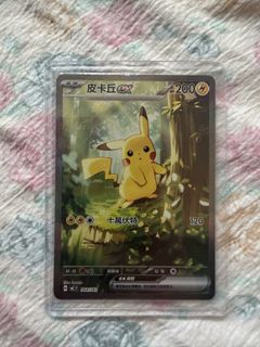 （分類：）位於 。 由 zlaver1 提交（商品編號 1460203409，圖片 1）。簡介： 。