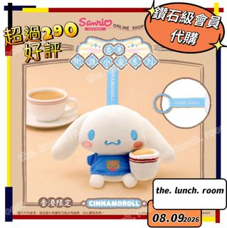 （分類：）位於 。 由 the.lunch.room 提交（商品編號 1460245443，圖片 1）。簡介： 。